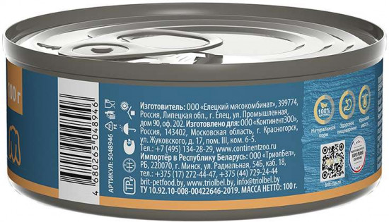 Консервы для щенков с телятиной