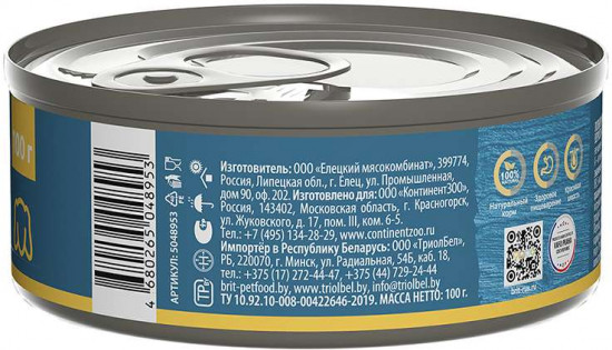 Консервы для собак мелких пород