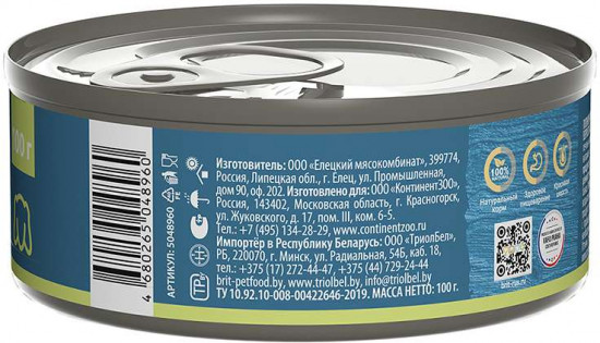 Корм для собак мелких пород