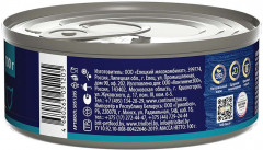 Консервы для котят с филе кролика - Фото 1