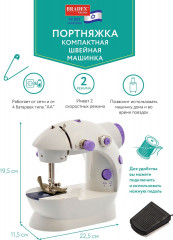 Машина швейная «Портняжка» - Фото 10