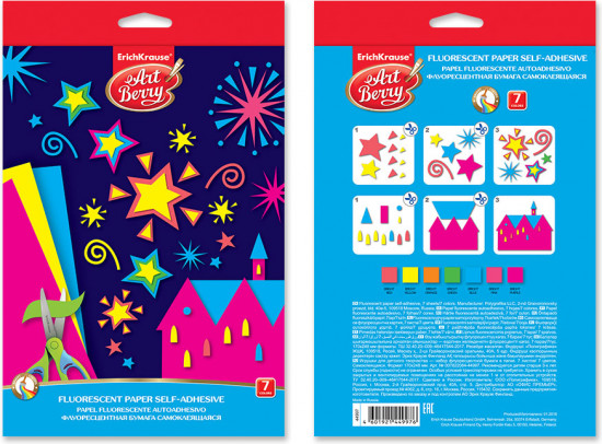 Набор цветной бумаги