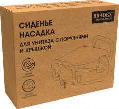 Сиденье-насадка для унитаза с поручнями и крышкой - Фото 9