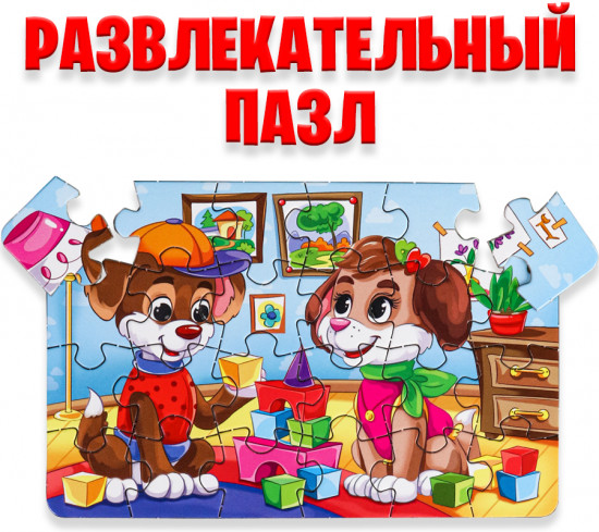 Игра настольная «Изучаем буквы и цифры»