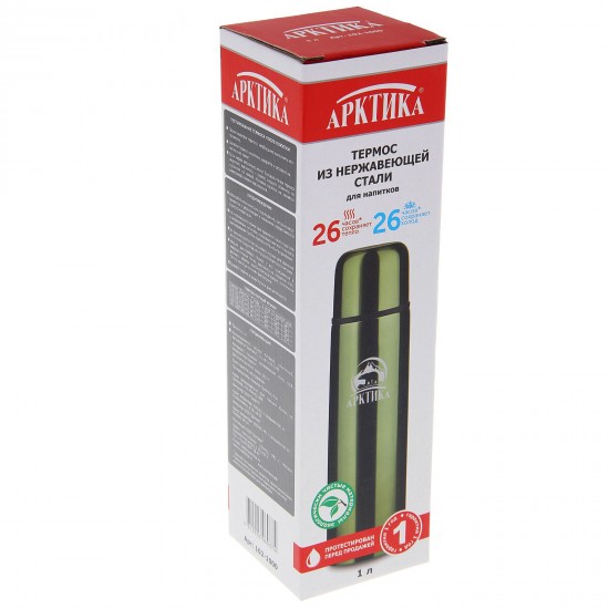 Термос бытовой «Арктика» вакуумный, 1000 мл