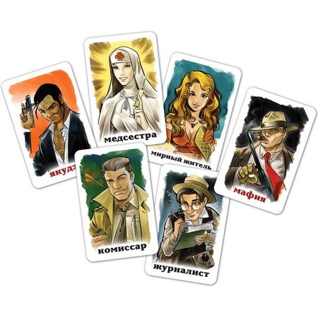 Настольная игра «Мафия»