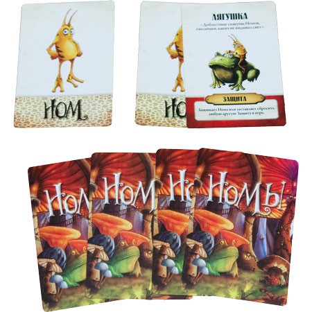 Настольная игра «Номы»
