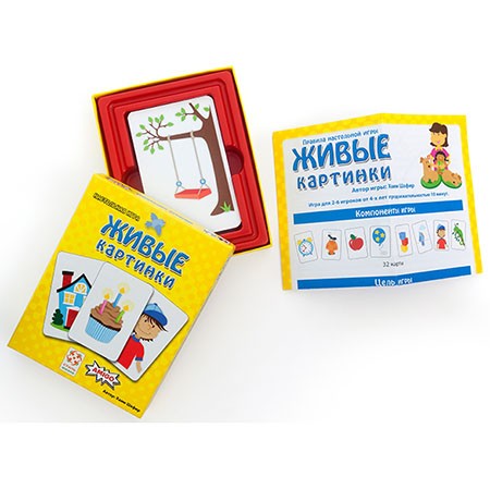 Настольная игра «Живые картинки»