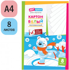 Картон белый - Фото 1