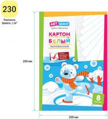 Картон белый - Фото 2