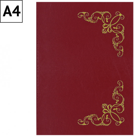 Папка адресная