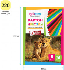 Картон цветной - Фото 2