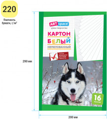 Картон белый - Фото 2