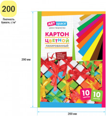 Картон цветной - Фото 2