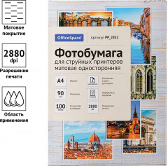 Фотобумага для струйной печати - Фото 2