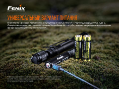 Фонарь Fenix LD22 - Фото 8