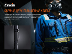 Фонарь Fenix LD22 - Фото 11