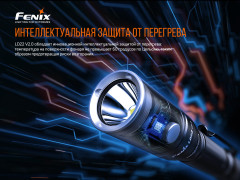 Фонарь Fenix LD22 - Фото 13