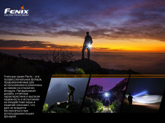 Фонарь Fenix LD22 - Фото 17