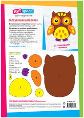 Набор цветной бумаги и картона - Фото 1