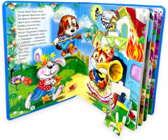 Кошкин дом - Фото 2