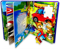 Мы машину заведем - Фото 2