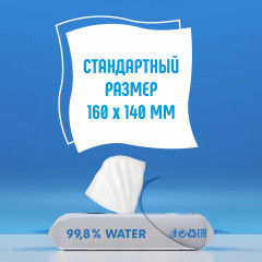 Салфетки влажные - Фото 4