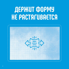 Салфетки влажные - Фото 5