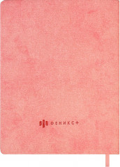 Дневник читательский - Фото 6