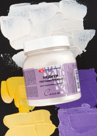 Медиум перламутровый
