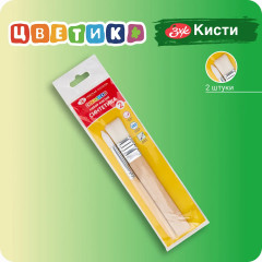 Набор кистей - Фото 1