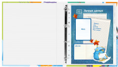 Портфолио школьника «Школьная пора» - Фото 1