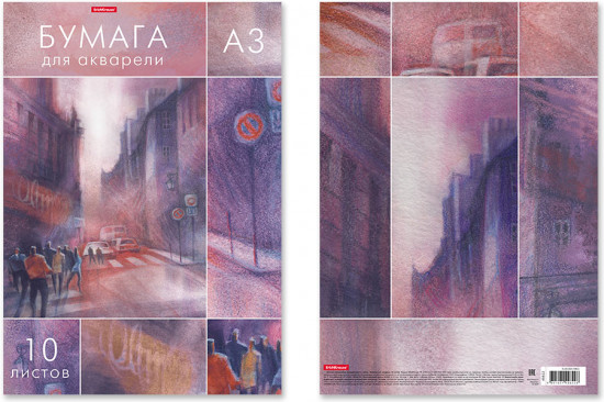 Бумага для акварели «City jazz»