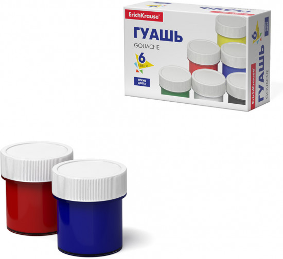Набор гуаши