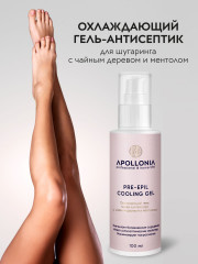 Гель для тела перед шугарингом охлаждающий - Фото 7