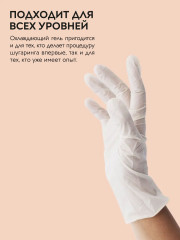 Гель для тела перед шугарингом охлаждающий - Фото 3