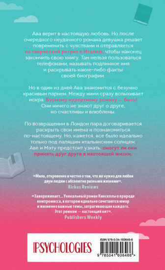 Просто люби жизнь