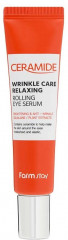 Сыворотка для кожи вокруг глаз «Wrinkle Care Relaxing» - Фото 1