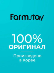 Тонер для лица с гиалуроновой кислотой и коллагеном - Фото 2