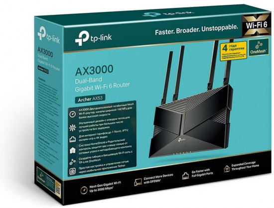 Маршрутизатор TP-Link Archer AX53