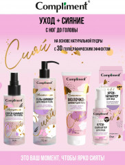 Крем-хайлайтер для лица 4 в 1 - Фото 5