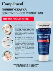 Пилинг-скатка для очищения кожи с салициловой кислотой - Фото 2