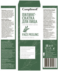 Пилинг-скатка для лица с маслом чайного дерева - Фото 2