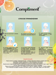 Пилинг-скатка для лица с маслом чайного дерева - Фото 6