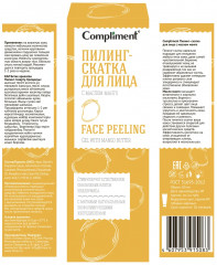 Пилинг-скатка для лица с маслом манго - Фото 5