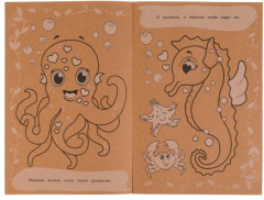 Русалочки. Эко-раскраска - Фото 2