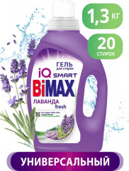 Гель для стирки «Лаванда» - Фото 3