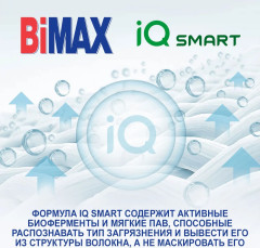 Гель для стирки «Лаванда» - Фото 6