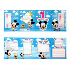 Плакат в папке «Первый год нашего малыша» с наклейками - Фото 4