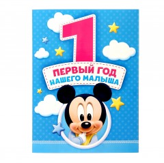 Плакат в папке «Первый год нашего малыша» с наклейками - Фото 2